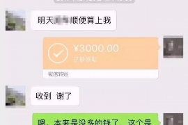 霸州如果欠债的人消失了怎么查找，专业讨债公司的找人方法